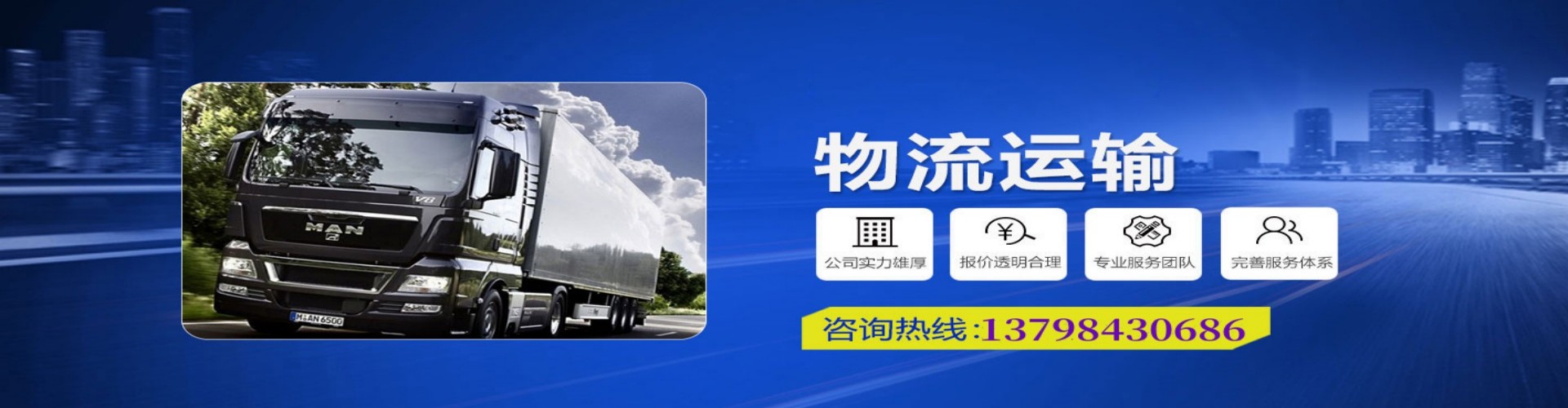 大东区到香港物流公司,大东区到台湾快递公司，大东区澳门货运公司